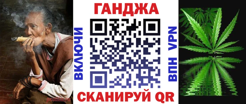 Купить наркотики цена Глазов Марихуана COCAIN NBOMe Меф мяу мяу МЕГА онион ГАШИШ