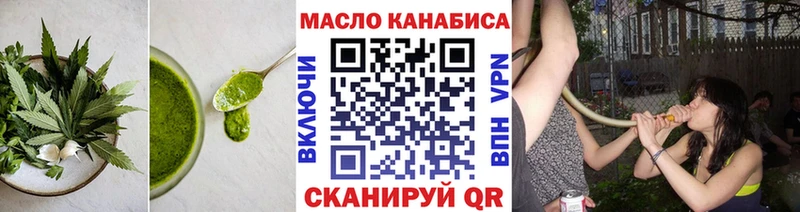 Еда ТГК конопля Глазов