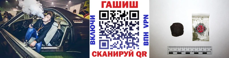 блэк спрут как войти  Глазов  ГАШ 40% ТГК 