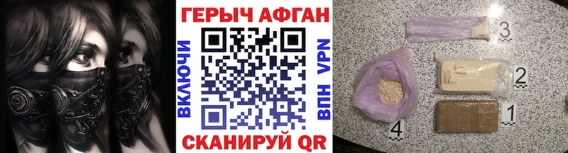 Героин белый  Глазов 