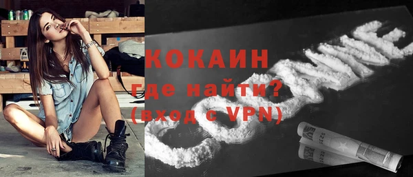 кокаин Баксан