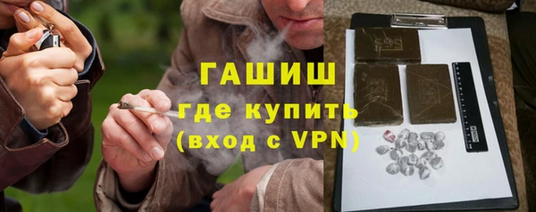 альфа пвп VHQ Балахна