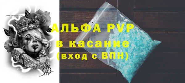 хмурый Балабаново