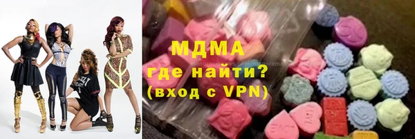 альфа пвп VHQ Балахна