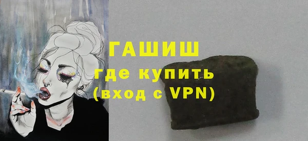 кокаин Баксан