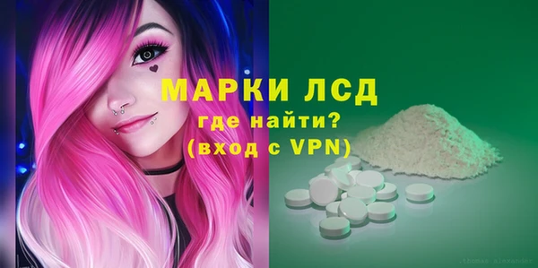 альфа пвп VHQ Балахна