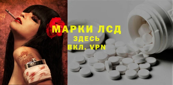 альфа пвп VHQ Балахна