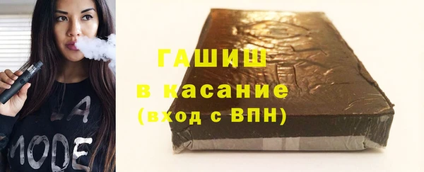 альфа пвп VHQ Балахна