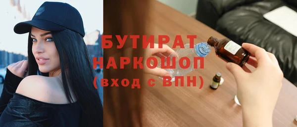 хмурый Балабаново