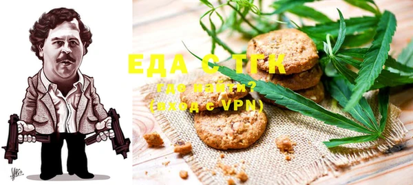 альфа пвп VHQ Балахна