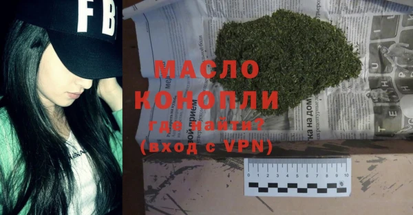 альфа пвп VHQ Балахна