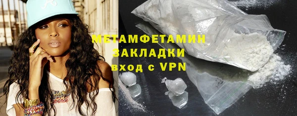 альфа пвп VHQ Балахна