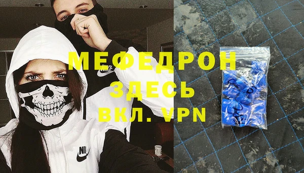альфа пвп VHQ Балахна