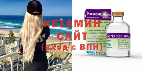кокаин Баксан