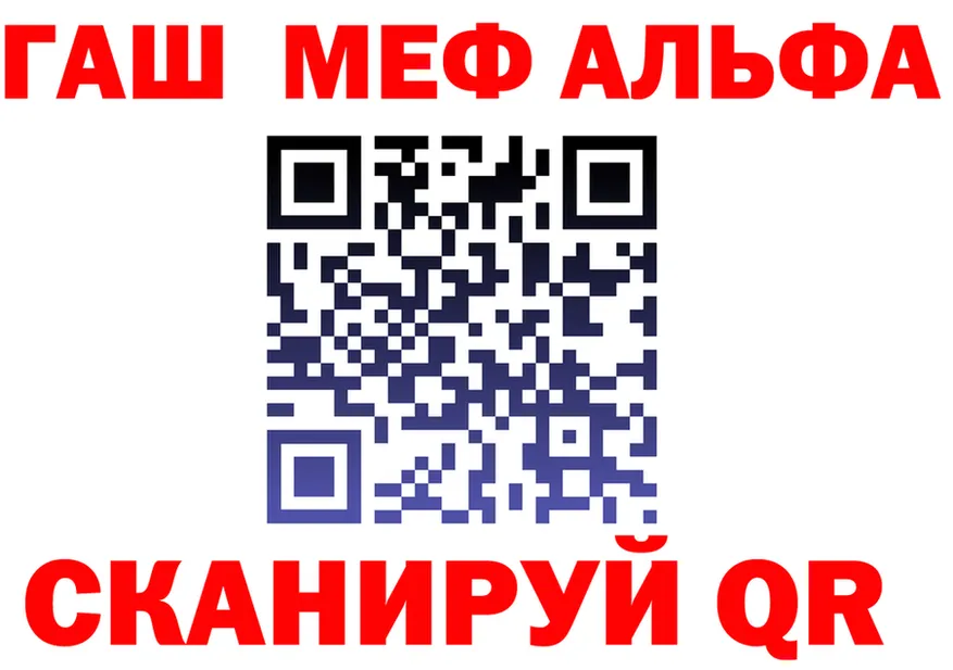 Как найти закладки? площадка формула Глазов