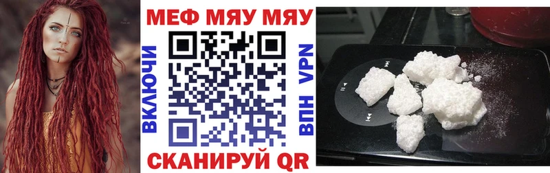 kraken ссылки  Глазов  Мефедрон VHQ 
