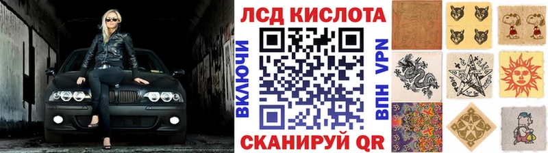 Марки N-bome 1,5мг  даркнет сайт  Глазов 